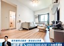 鳳山區-鳳甲二街2房1廳，24.1坪