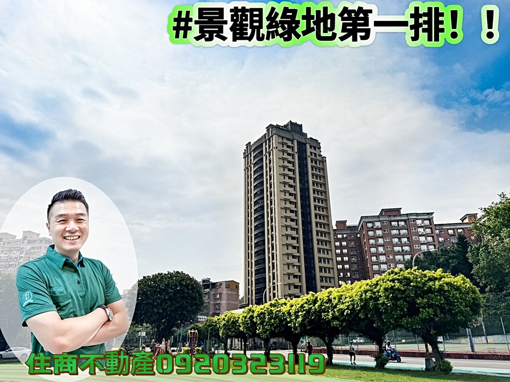 房屋圖片
