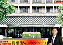 樹林區-學成路2房2廳，29.8坪