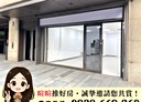 新莊區-瓊泰路店面，21坪