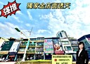 萬華區-和平西路三段9房2廳，73.7坪