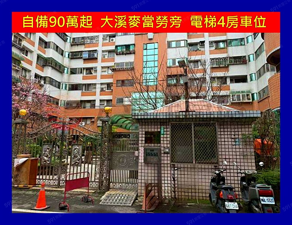 房屋圖片