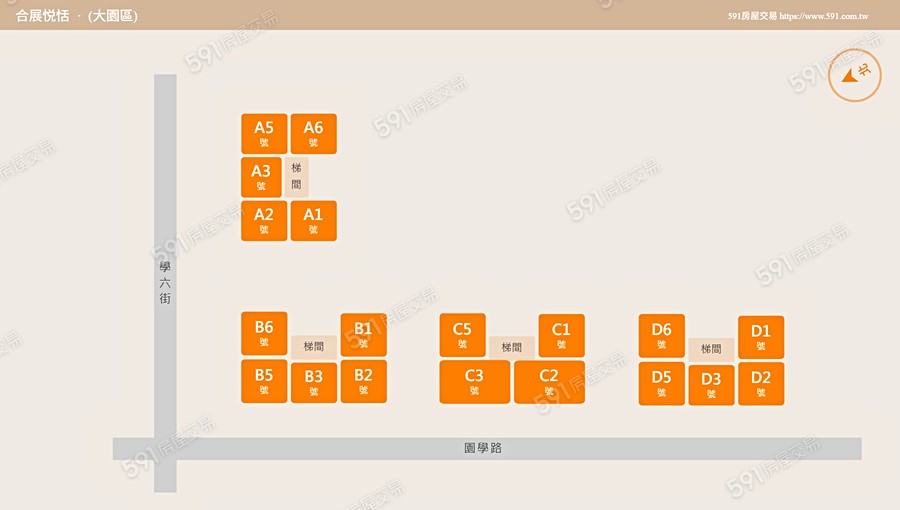 合展悦恬平面圖