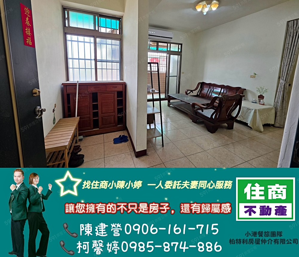 房屋圖片