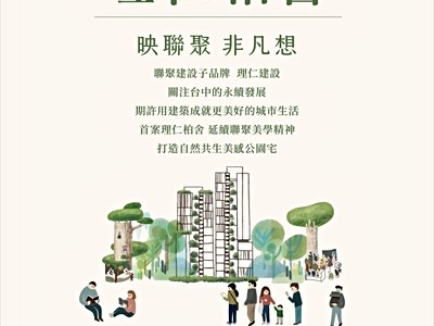 社區圖片