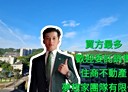 安樂區-麥金路3房2廳，74.7坪