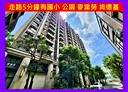 桃園區-永順街2房2廳，37.5坪