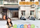 桃園區-陽明二街開放式格局，24.4坪