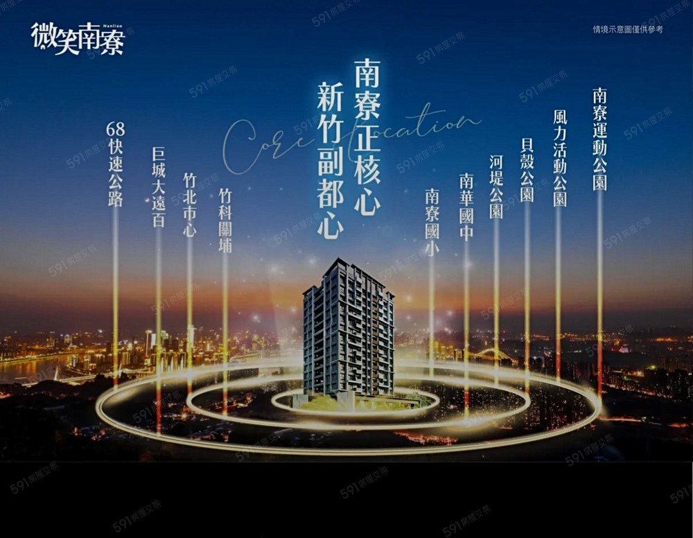 房屋圖片