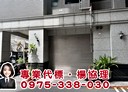 三重區-福德南路店面，25.6坪