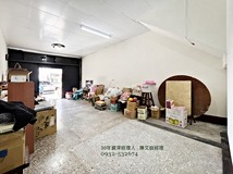 光興路衝!價可談!正光興路..