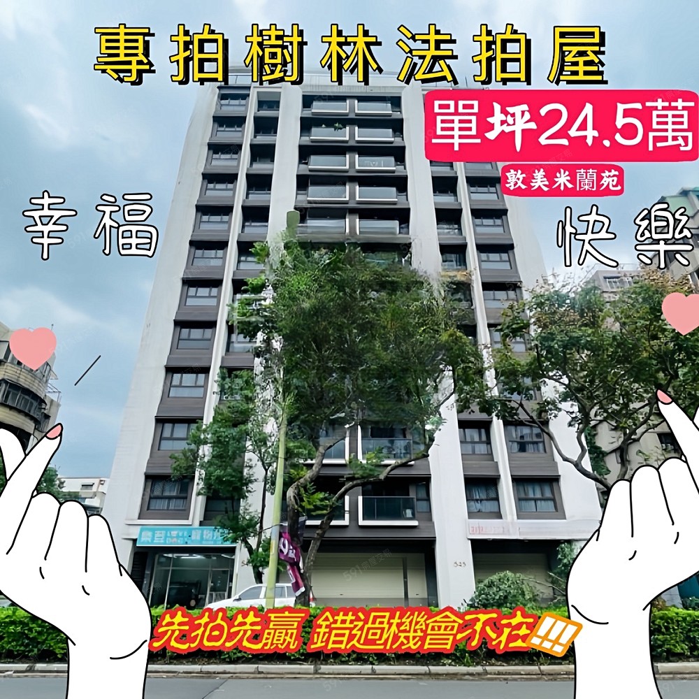 房屋圖片