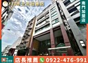 大安區-潮州街1房1廳，9.1坪