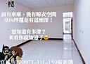 和美鎮-彰美路五段4房2廳，49坪