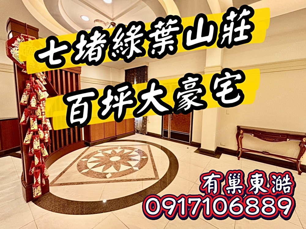 房屋圖片