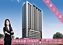 板橋區-華江三路2房2廳，28.4坪