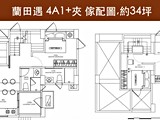 格局圖(6)
