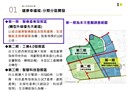 東區-土地，102.9坪