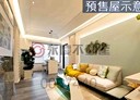 大園區-致善路一段2房2廳，30.4坪