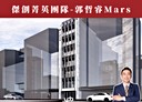 大安區-延吉街開放式格局，21.2坪