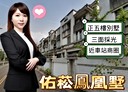東區-一心街4房3廳，64.6坪
