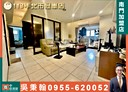 三重區-重新路四段4房2廳，33.4坪