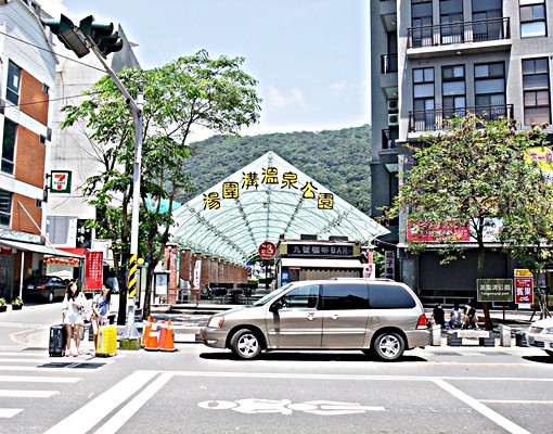 溫泉世家寬闊優美溫馨舒適居家寧靜超值車位溫泉宅 - Image 15