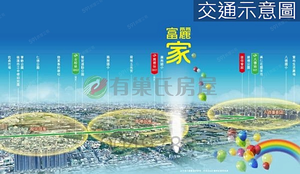 房屋圖片