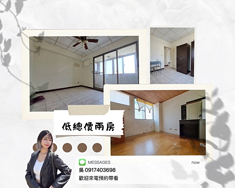 房屋圖片
