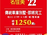 宣傳圖(2)