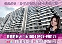 仁武區-京吉三路3房2廳，43.8坪