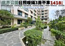 南區-興昌路3房2廳，50.7坪