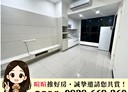 新莊區-中央路2房2廳，18.9坪