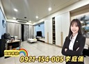 桃園區-桃鶯路3房2廳，50.8坪