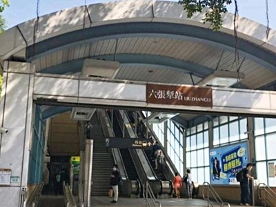 捷運六張犁站電梯3房🈵中信鉑曜團隊~美君
