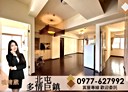 北屯區-東光路3房2廳，39.5坪