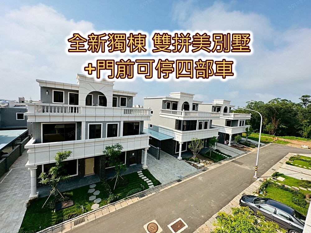 房屋圖片