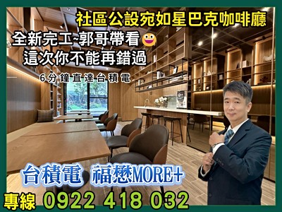 社區圖片