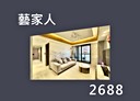南屯區-大墩二街3房2廳，47.5坪