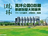 宣傳圖(5)