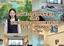 林口區-民族路4房2廳，67.2坪