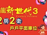 宣傳圖(2)