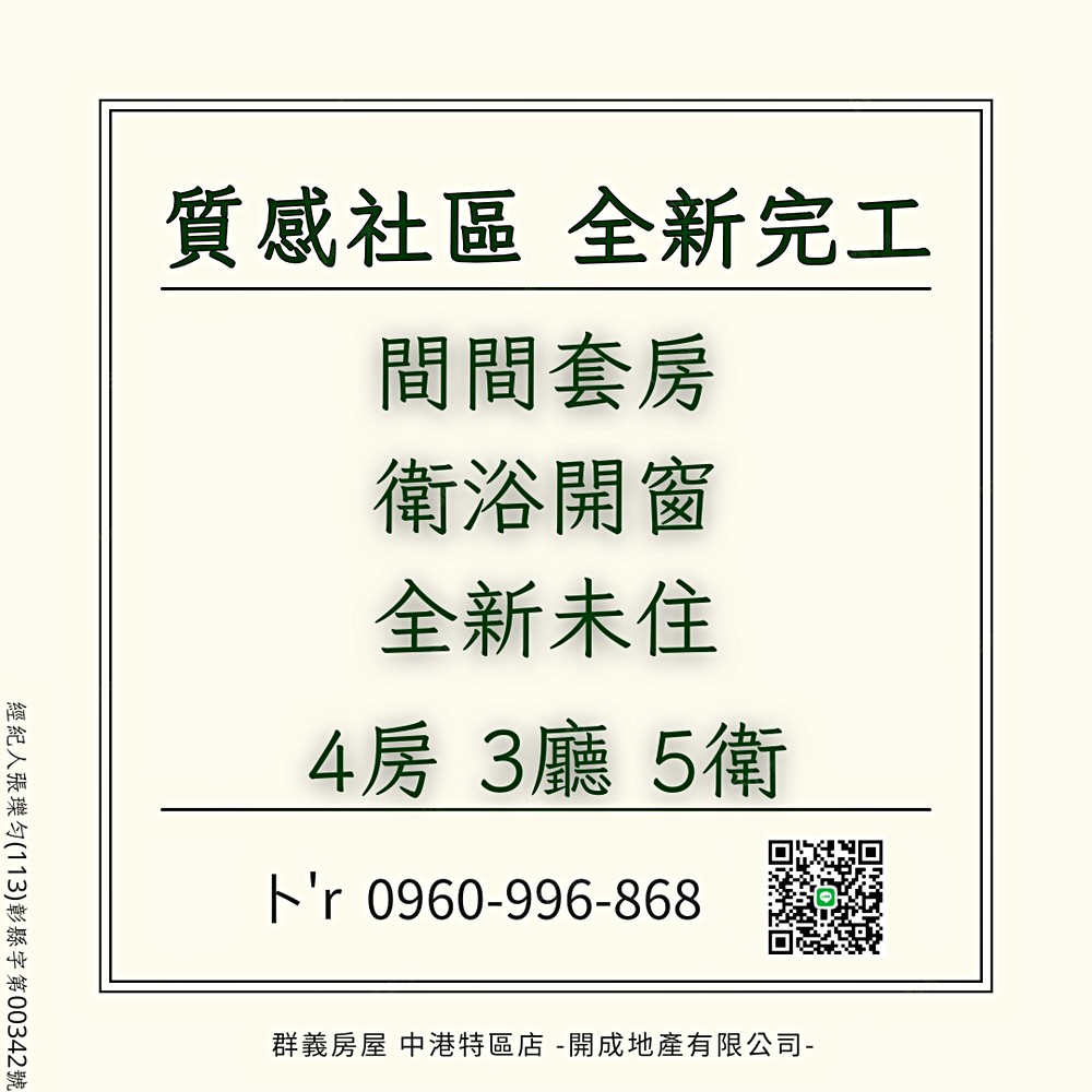 房屋圖片