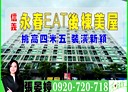 信義區-忠孝東路五段2房2廳，22.1坪
