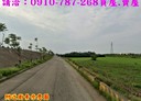 六腳鄉-更寮土地，2180.1坪