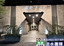 淡水區-淡金路二段3房2廳，40.8坪