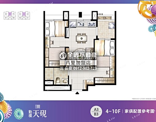 獨家！天硯怡然兩房_全國不動產沈俞安 - Image 14