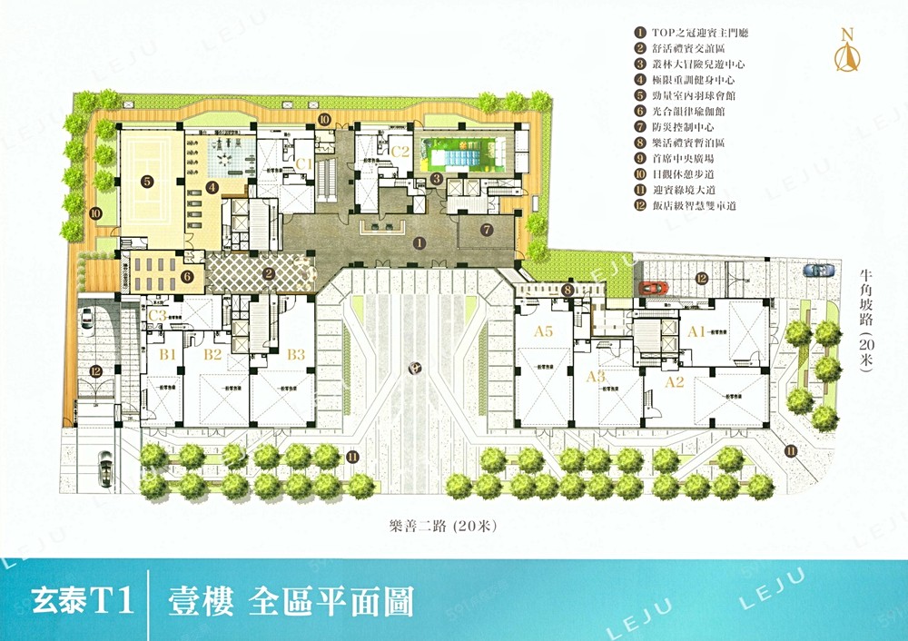 房屋圖片