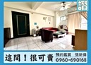 西區-公館路3房2廳，40.2坪