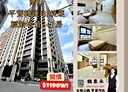 永康區-中華路2房2廳，28.9坪